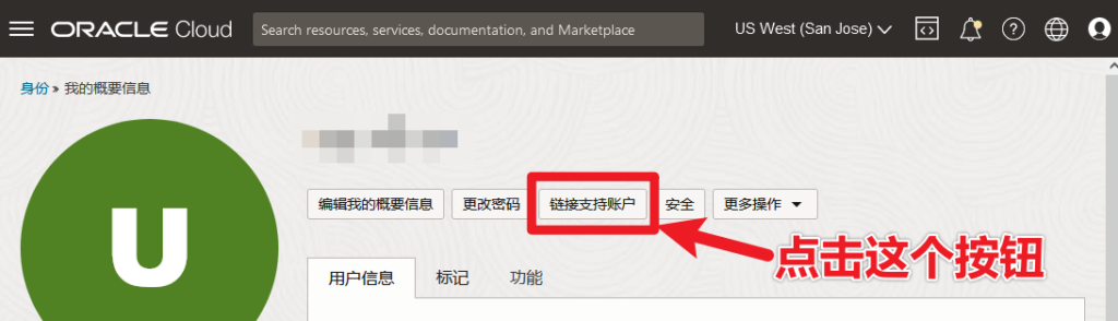 20240509102352848-oracle-14