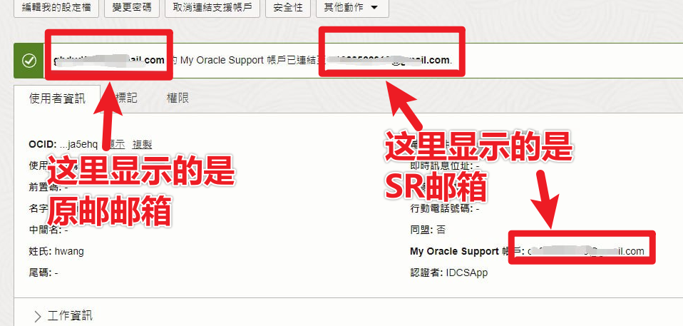 20240509102353263-oracle-15