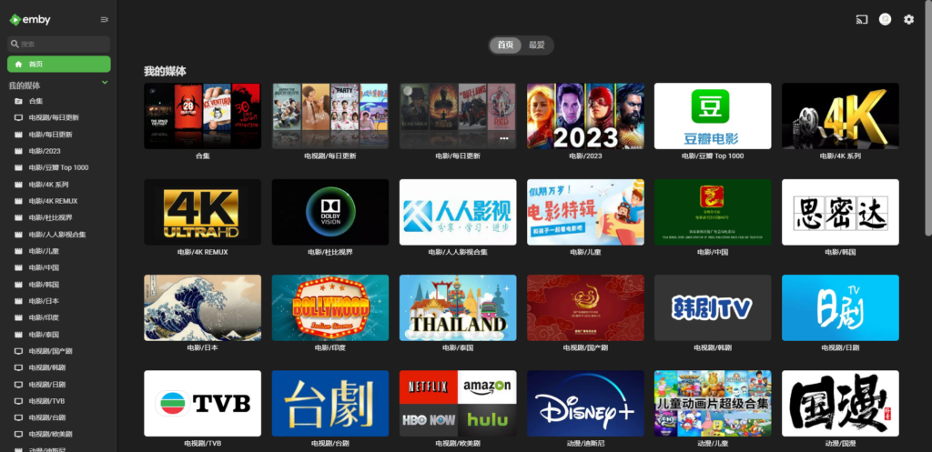 20240509140600806-x-5