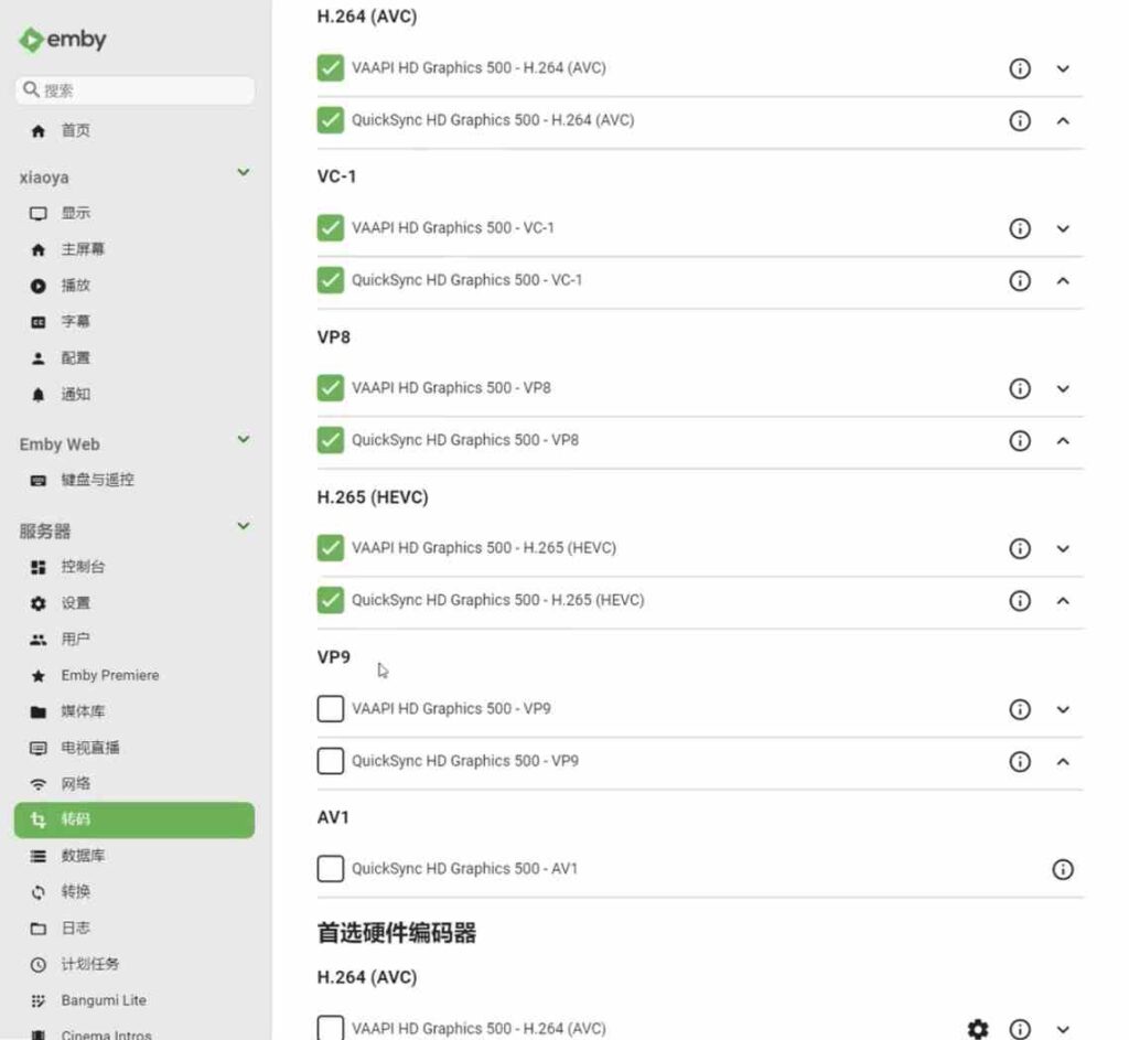 20240509140601235-x-6