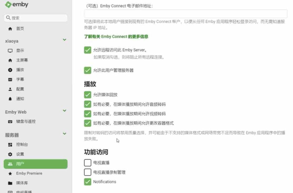 20240509140714953-x-7