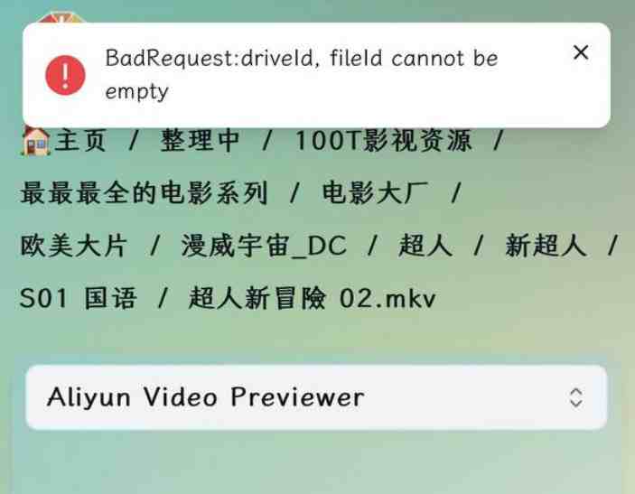 如果网页出现了“Bad Request:xxx”,日志里出现了 fild id失败-程序猿