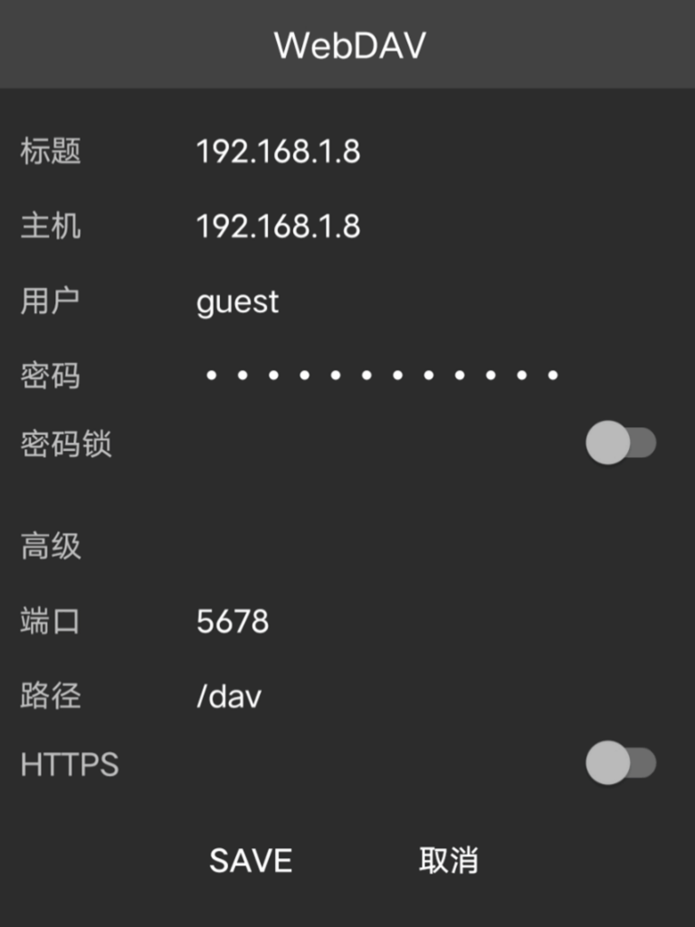 小雅Alist 免费媒体库 安卓手机电视 挂载教程-程序猿