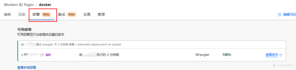 20240616083519596-15