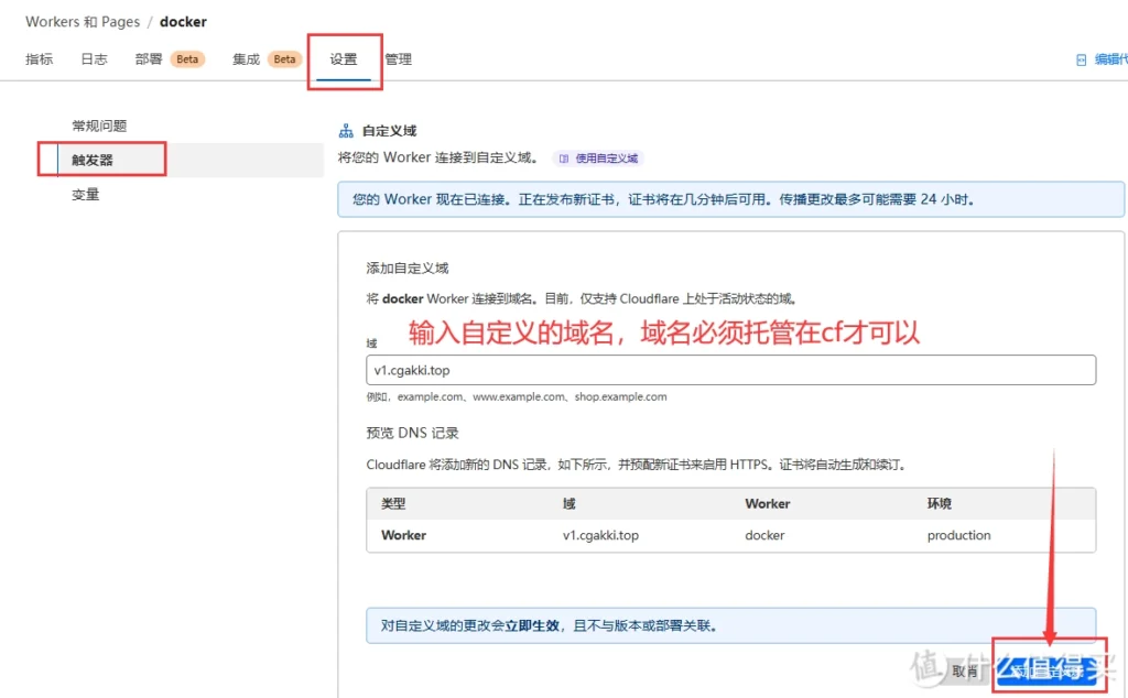 20240616083519985-16