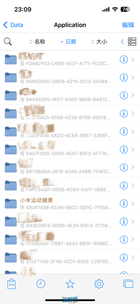 20250320112749734-11