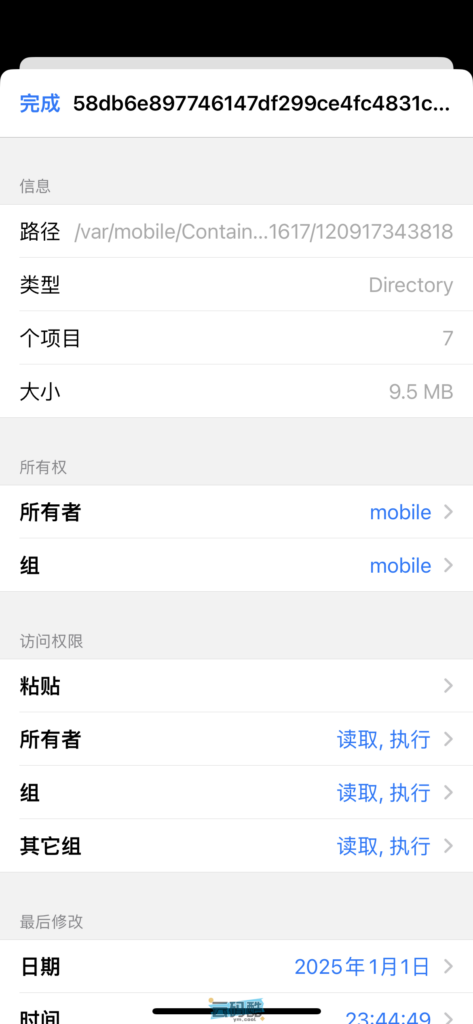 20250320113004697-66